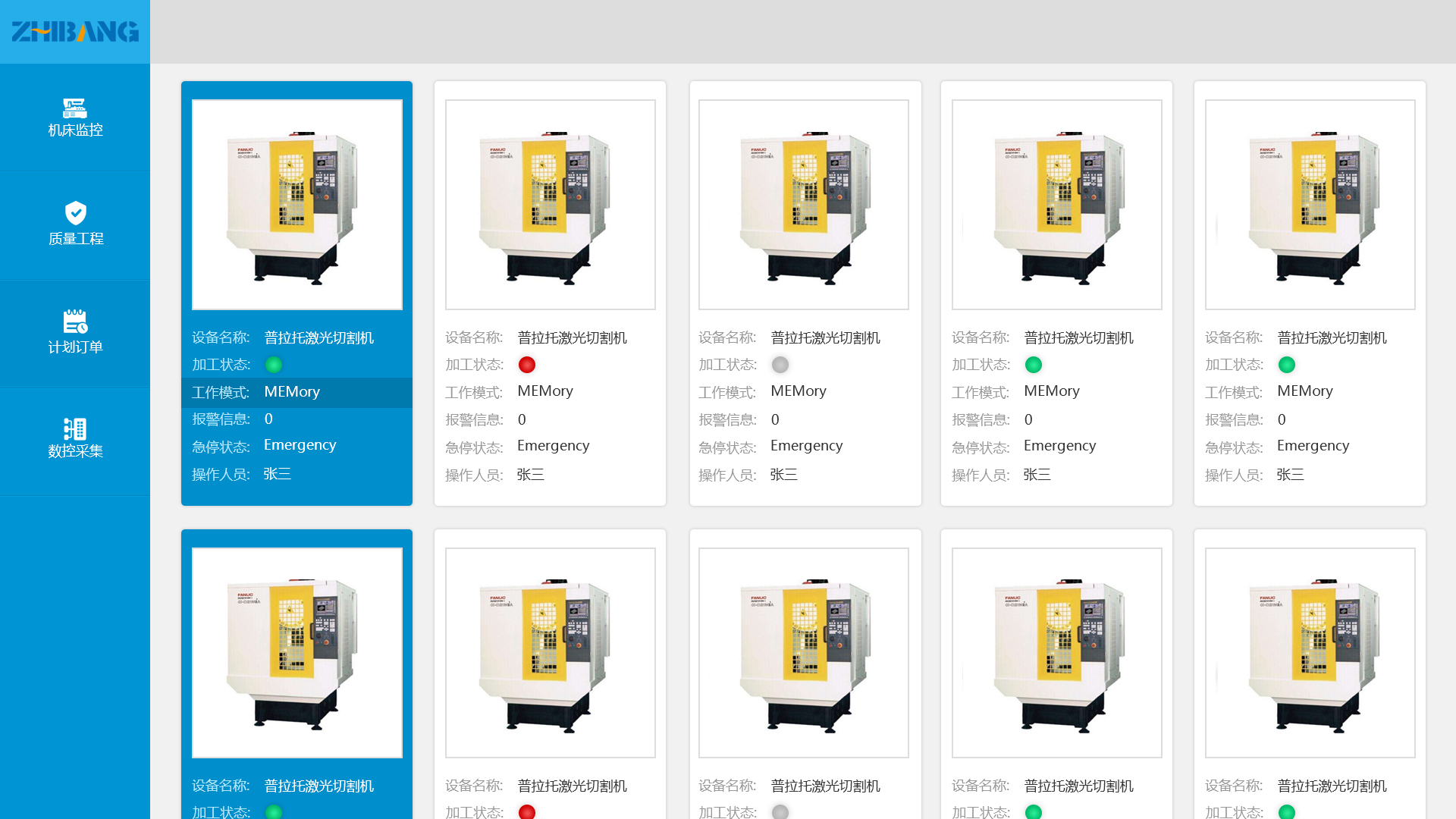 微信圖片_20191118190250